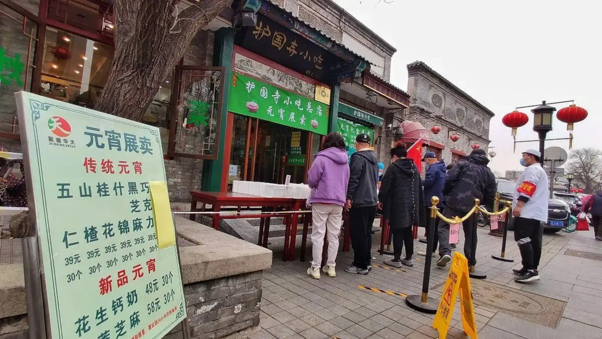 Beijing Street Food Private Tour | Local Snacks & Guides