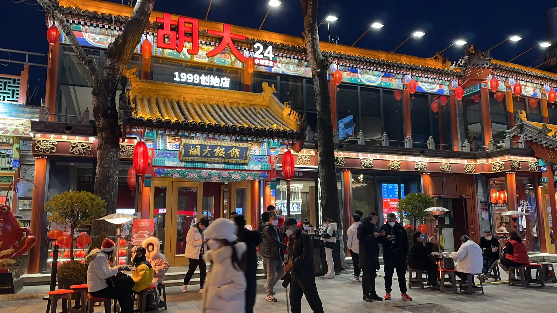 Beijing Night Food Tour | English Local Guides