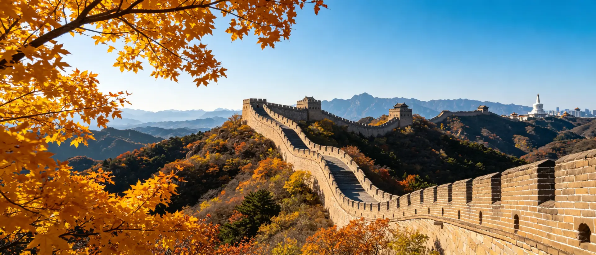 Mutianyu Great Wall Private Day Tour